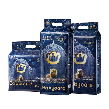 BabyCare Royal Lion Kingdom ultra -thin breathable