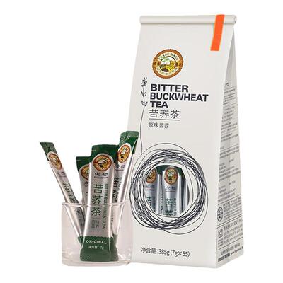 2025年12月11日更新【万能白菜价】的图片 第65张