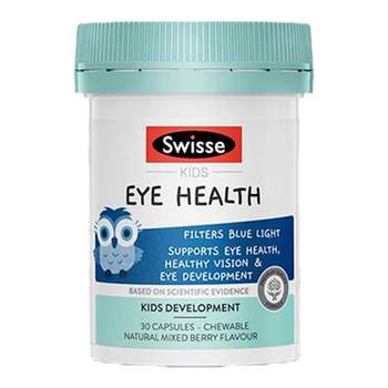 [Official 10 billion] Swisse children's lutein