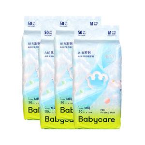 [4 pack] babycare summer diaper airpro ultra-thin baby diaper breathable dry pull-up pants