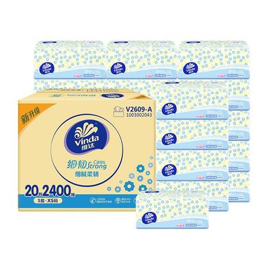 2025年10月22日更新【万能白菜价】的图片 第21张