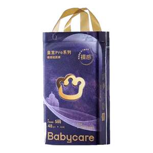 babycare Royal pro nude diaper SM newborn diapers soft breathable dry pull pants XXL