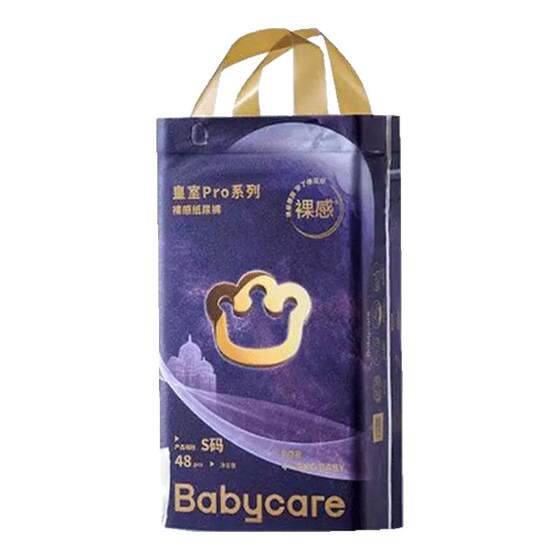 babycare Royal pro nude diaper SM newborn diapers soft breathable dry pull pants XXL