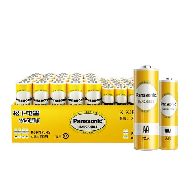 Panasonic No. 5 Battery No. 7 Carbon dry battery Mouse handle Wall clock Microphone password Fingerprint Door lock Toy TV Air conditioning Remote Control Battery No. 5 AAA Disposable Battery