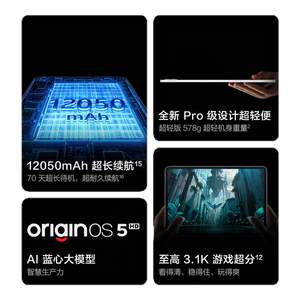 
vivo Pad5 Pro tablet official authentic product