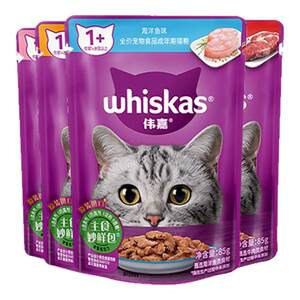 
Weijia Miao Xian Pack wet food pack canned cat staple food soup for adult cats and kittens full price staple food meal pack 85g*12 packs