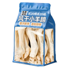 
Dog pet snacks, air-dried milk-flavored sheep's hooves, small, medium and large teething sticks, quenching cravings, nutritious bite-resistant training rewards
