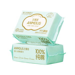 
Anmus 100% cotton towel wash towel full cotton disposable facial cleansing towel face wipe thickened tissue 80 pumps