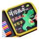Children's painting board can be rubbed with portable graffiti paintings, painted painting toys, 1 2 -year -old baby small blackboard household
