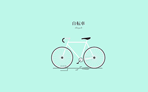 My-new-bicycle-design