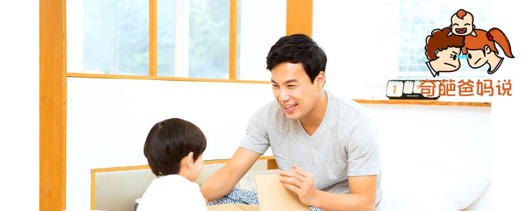 “穷养儿富养女”的传统观念,你真的信吗