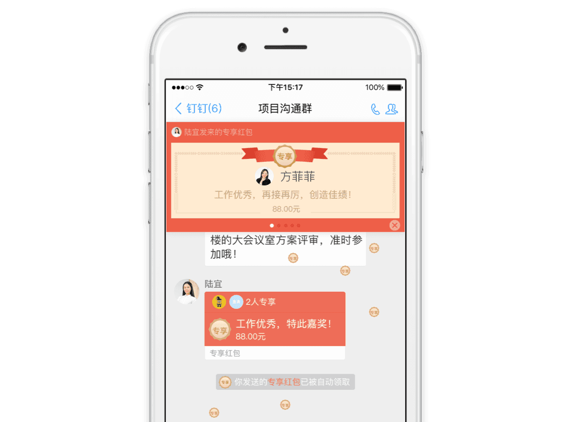有趣,快乐工作