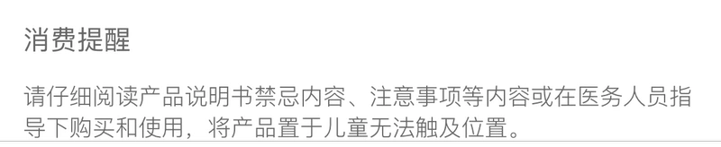Bán chạy nhất đa năng Beizhenhaoge Jiuyuan Kefu Benma Xiangrui tay cầm phụ kiện xe lăn điện điều khiển đa năng