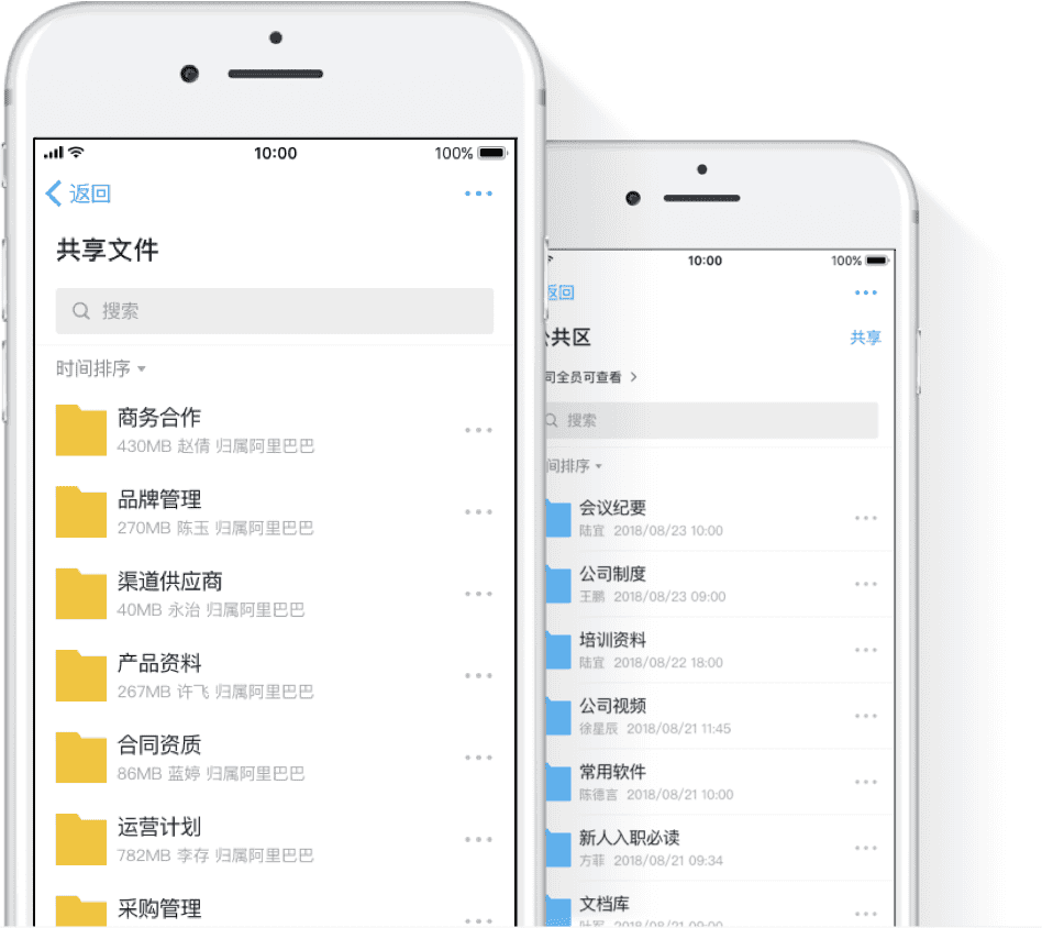 更简单的企业内容管理
