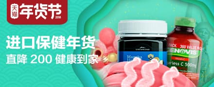 2026天猫年货节分会场,淘宝年货节活动,年货节超级红包购物津贴_www.qlxiaozhan.com情侣小站年货节攻略