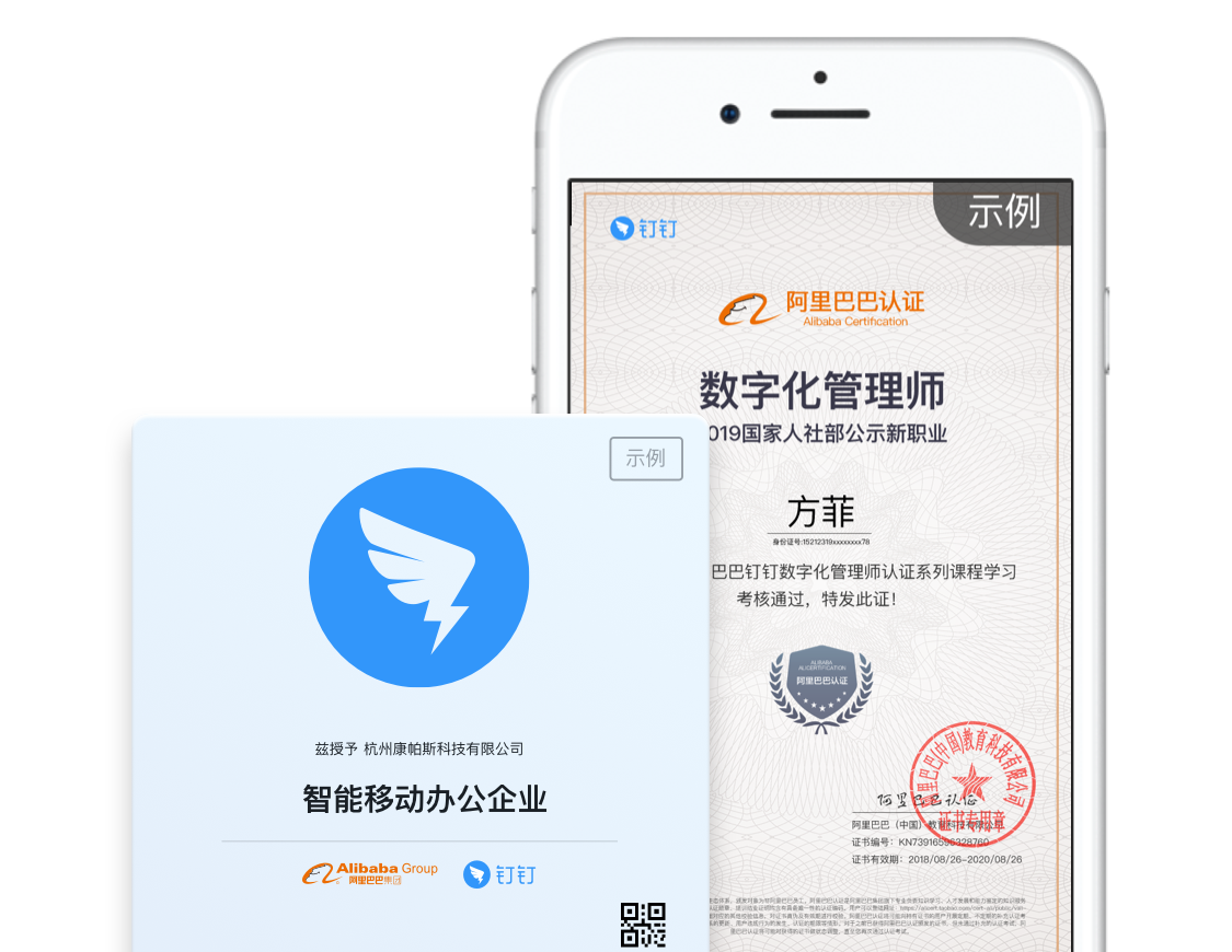 国家人社部公示新职业