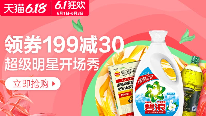 夏新势力X