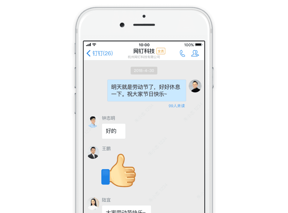 保障信息安全