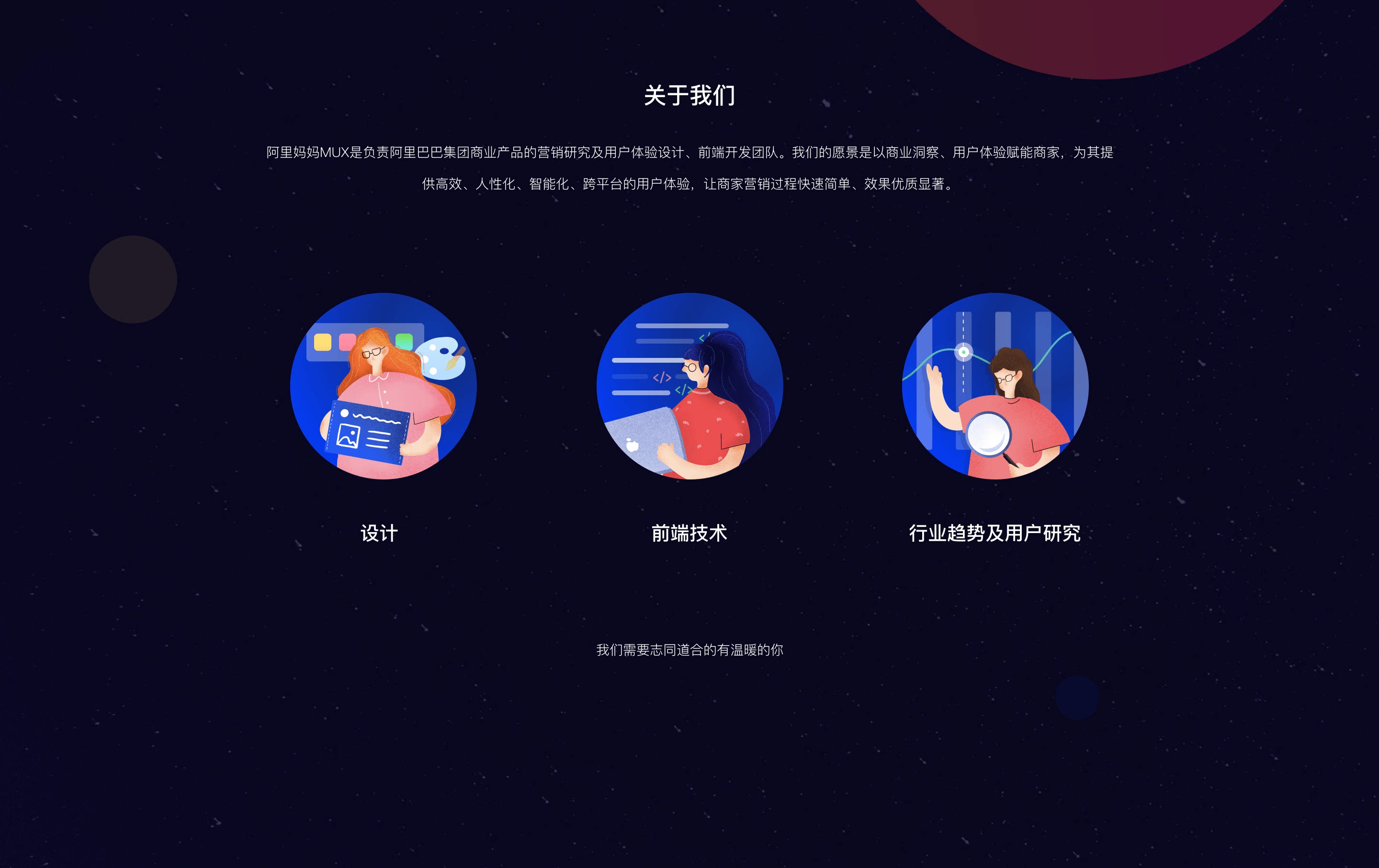 iconfont-阿里巴巴矢量图标库