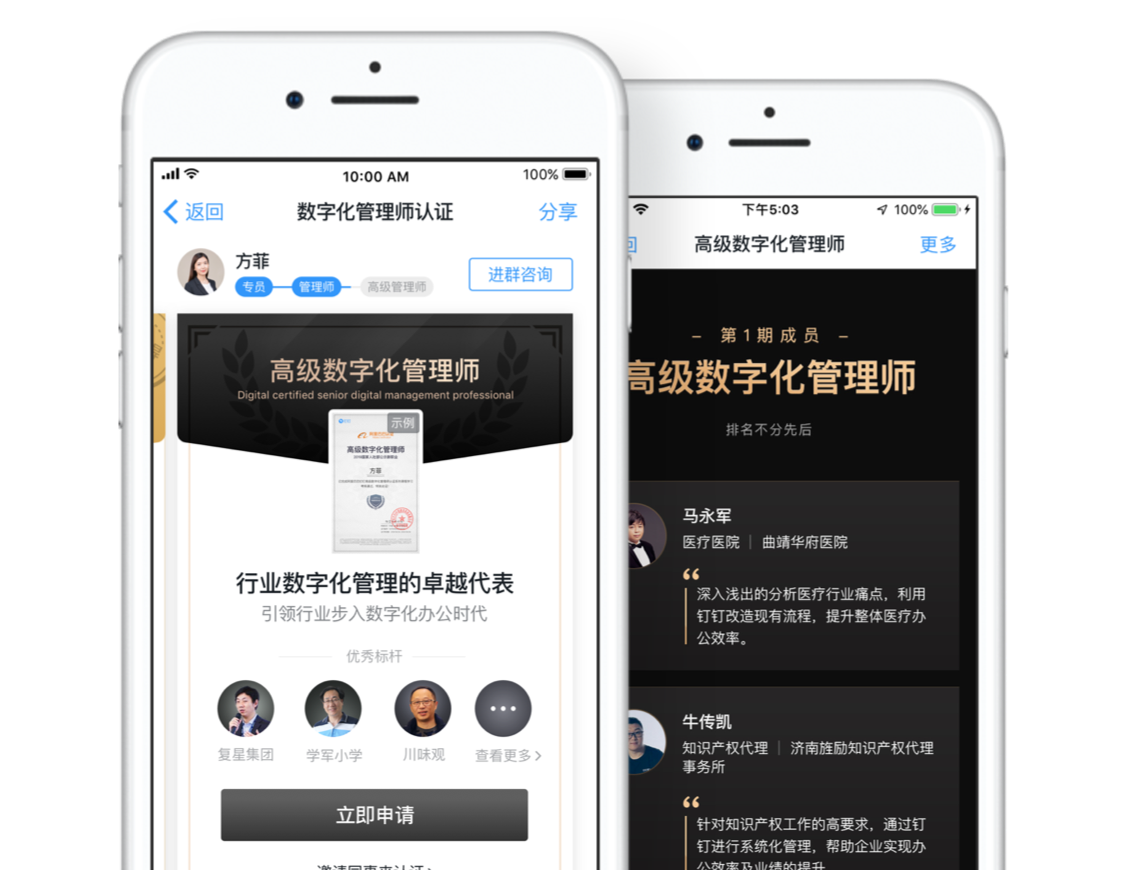 优秀同行大咖社群链接