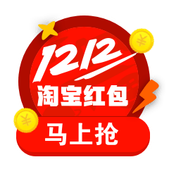 1212?#21592;?#32418;包 1212?#21592;?#32418;包