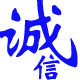 艺品画业