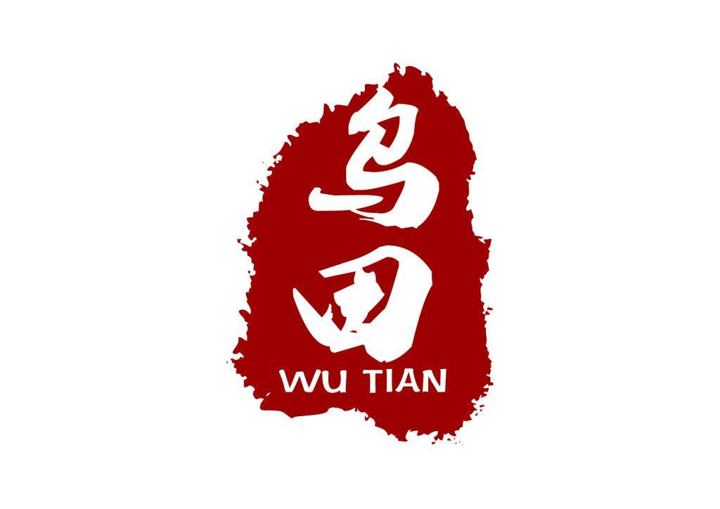 乌田食品的LOGO