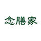 念膳冻品食材批发网的LOGO