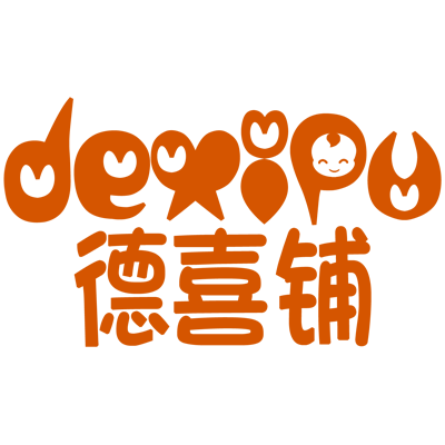 德喜铺
