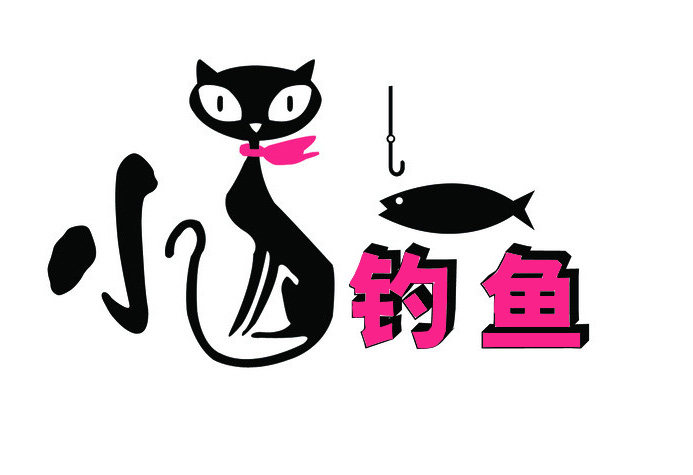 小猫钓鱼精品渔具户外用品