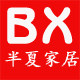 半夏官方企业店的LOGO