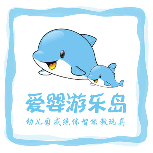 爱婴游乐岛的LOGO