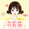心心连锁