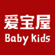 爱宝屋婴童服饰的LOGO