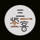 大师傅烘焙用具酒店用品番禺店的LOGO