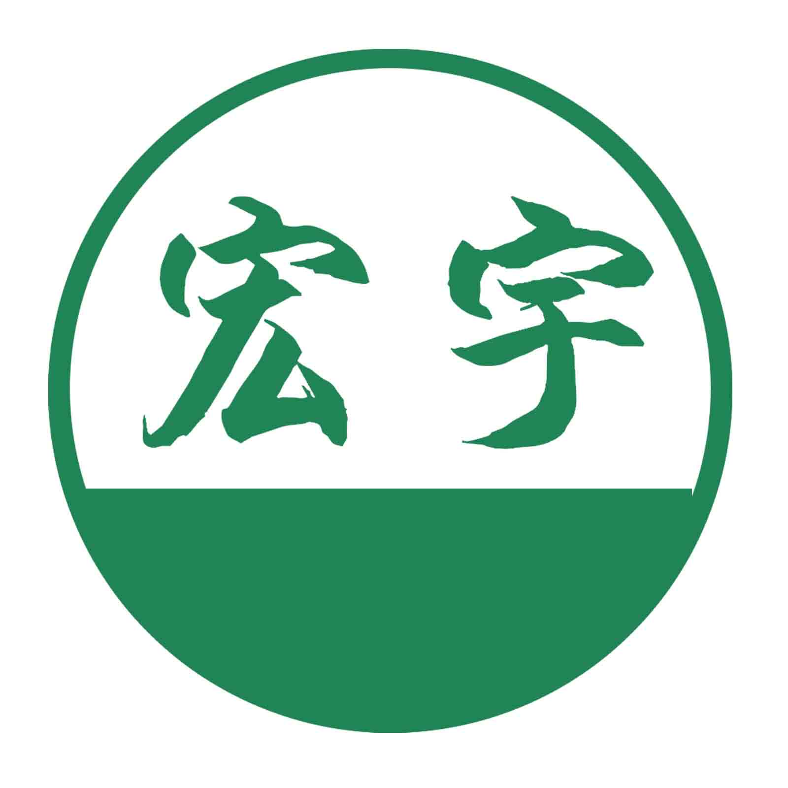 宏宇塑料直销