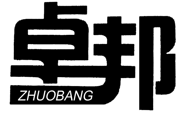 卓邦车业工厂店