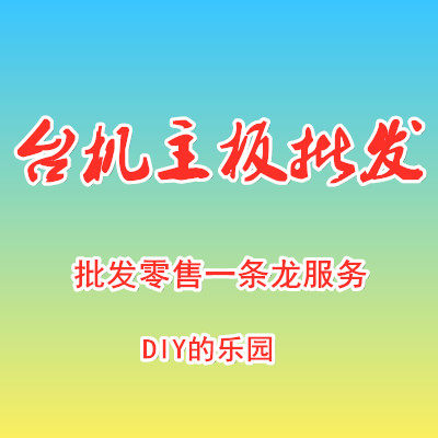 板霸的LOGO