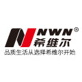 nwn旗舰店的LOGO