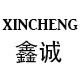 鑫诚餐饮布艺的LOGO