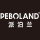 派泊兰旗舰店