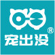 宠出没旗舰店的LOGO