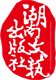 湖南文艺出版社旗舰店的LOGO