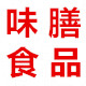 味膳食品添加剂的LOGO