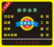 苍南鑫宏金属工艺品厂
