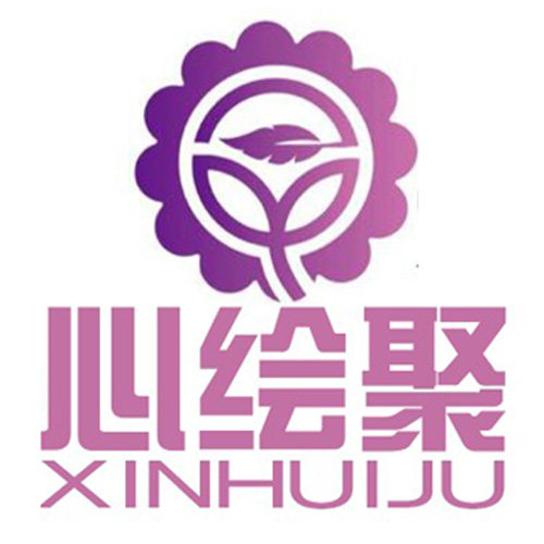心绘聚办公用品专营店