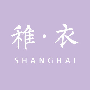 稚·衣 现代中式童装
