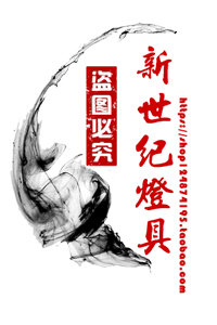 大唐之家的LOGO
