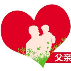 爱心 爸爸的LOGO