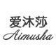 爱沐莎品质打底内衣